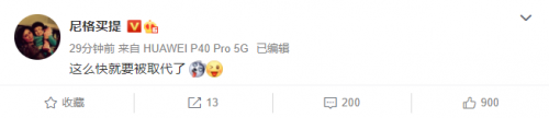 《上线吧华彩少年》是什么节目 央视成团选秀节目叫什么-第2张图片-芙蓉之城