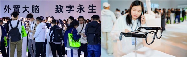 首款量产AI眼镜——LOHO X 闪极A1震撼发布,售价999元起-第4张图片-芙蓉之城 首款量产AI眼镜——LOHO X 闪极A1震撼发布,售价999元起-第4张图片-芙蓉之城