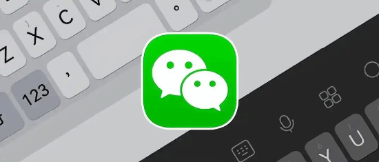 微信官方推荐自家微信输入法：新功能可选颜文字-第1张图片-芙蓉之城