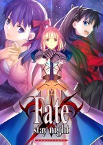 经典游戏《Fate/Stay Night 复刻版》全球销量已破十万-第1张图片-芙蓉之城 经典游戏《Fate/Stay Night 复刻版》全球销量已破十万-第1张图片-芙蓉之城