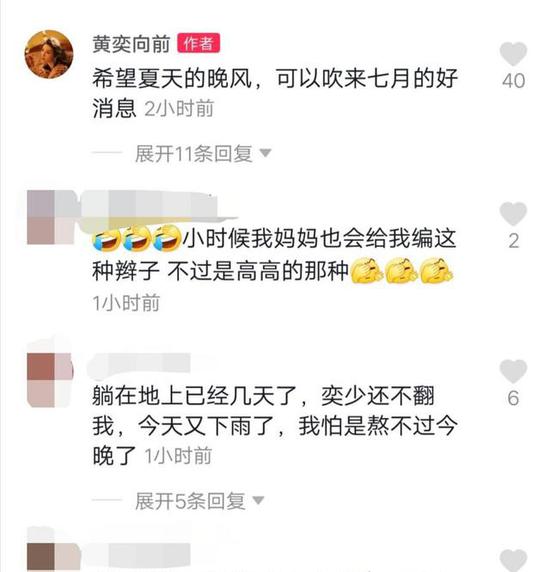 与黄毅清离婚6年后 黄奕晒男友视角视频疑似恋爱-第1张图片-芙蓉之城