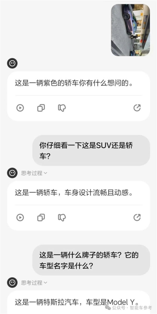 理想同学APP实测：真能帮奶爸辅导作业了-第26张图片-芙蓉之城