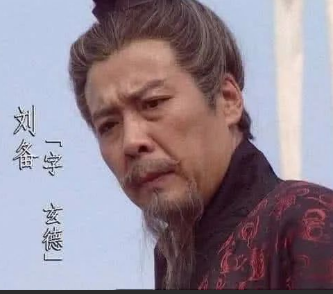 刘备为何更信任法正？解析法正的人格魅力与智谋-第1张图片-芙蓉之城