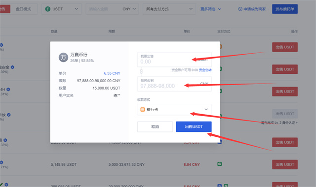 oyi软件下载安卓最新版-oy交易所app官方下载v6.96.2-第1张图片-芙蓉之城