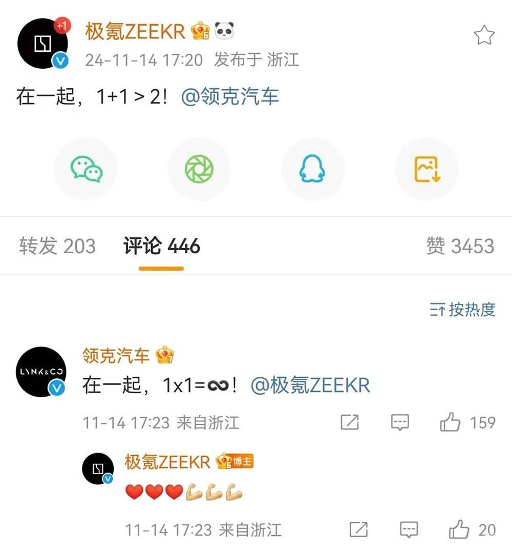 中国将有自己的BBA-第6张图片-芙蓉之城 中国将有自己的BBA-第6张图片-芙蓉之城