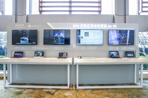 AMD与微软强强携手，开启 Windows 11 AI+ PC新时代！-第20张图片-芙蓉之城