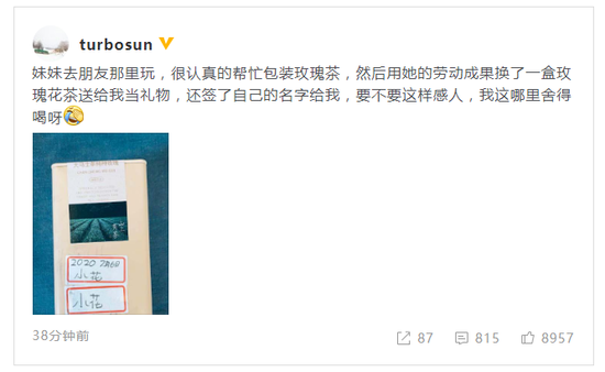 孙俪收女儿送的玫瑰茶 手写“我爱你”十分用心-第1张图片-芙蓉之城