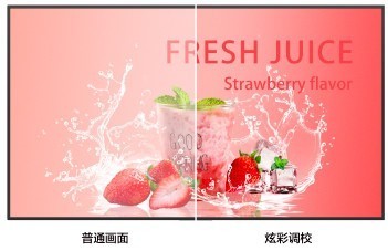 揭秘TCL数字标牌脱颖而出的秘密：颜值与实力兼备-第3张图片-芙蓉之城