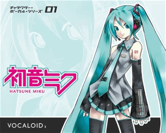 初音未来版权所有公司修改角色授权条款 严禁降低角色价值使用-第1张图片-芙蓉之城