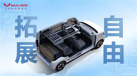 空间灵活多变 五菱之光EV正式亮相-第2张图片-芙蓉之城 空间灵活多变 五菱之光EV正式亮相-第2张图片-芙蓉之城