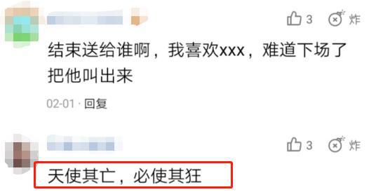 秦霄贤自曝手机号被卖70元 曾被黑粉打电话谩骂-第1张图片-芙蓉之城