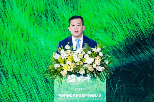 向“新”向“质”向未来——蒙牛举办首届乳业科技及营养健康产业创新大会-第5张图片-芙蓉之城