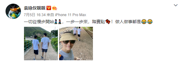 袁咏仪一家散步 张智霖与儿子同框画面温馨-第1张图片-芙蓉之城