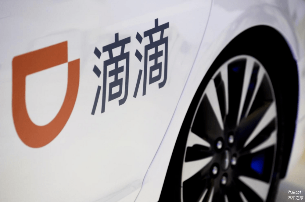 网约车越臭,平台赚得越多-第1张图片-芙蓉之城 网约车越臭,平台赚得越多-第1张图片-芙蓉之城