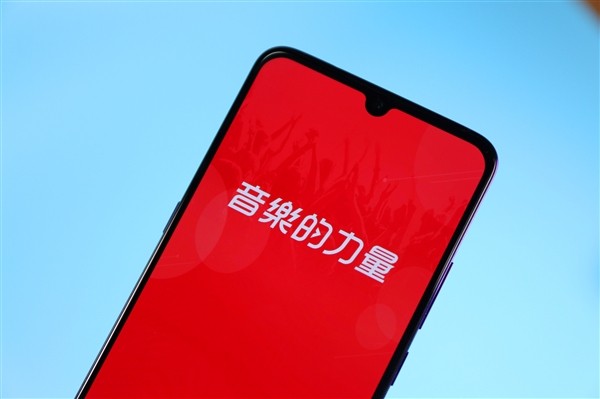 网易云音乐回应首页崩了 已恢复 网友不满只送VIP-第1张图片-芙蓉之城