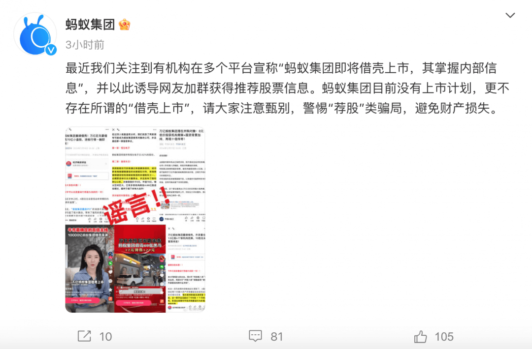 TechWeb微晚报：特斯拉下月量产改款Model Y，网红收入超千万报税竟未达5000元-第1张图片-芙蓉之城