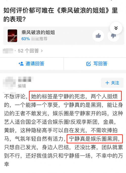 宁静粉丝团机场接机高喊：接你回家-第1张图片-芙蓉之城