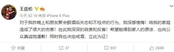 王诗龄与李湘王岳伦吵架 生气挂断妈妈电话-第1张图片-芙蓉之城