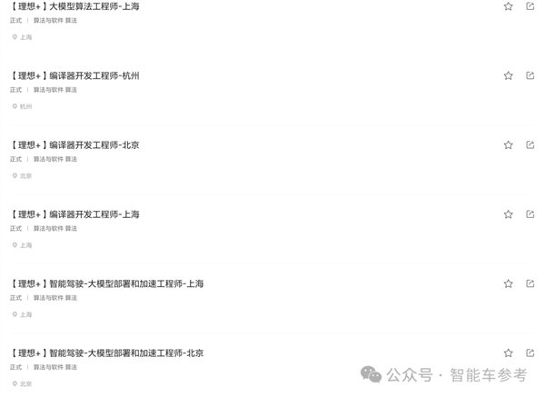 理想同学APP实测：真能帮奶爸辅导作业了-第30张图片-芙蓉之城