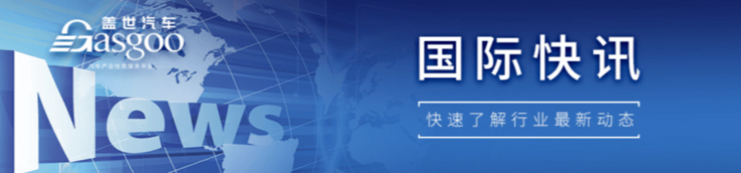 【国际快讯】本田日产11月全球产销量纷纷下滑;特斯拉推新一轮FSD免费试用计划;马斯克xAI完成60亿美元C轮融资-第1张图片-芙蓉之城 【国际快讯】本田日产11月全球产销量纷纷下滑;特斯拉推新一轮FSD免费试用计划;马斯克xAI完成60亿美元C轮融资-第1张图片-芙蓉之城