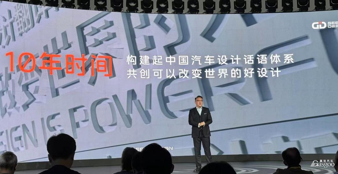 中国汽车内卷的尽头,竟然是设计-第1张图片-芙蓉之城 中国汽车内卷的尽头,竟然是设计-第1张图片-芙蓉之城