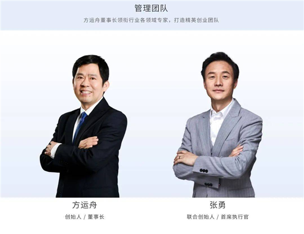 曾经的销冠卖不动了 哪吒汽车怎么了-第5张图片-芙蓉之城