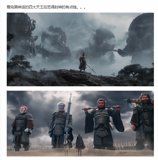 《封神第二部》特效引热议：网友吐槽魔家四将太挫-第1张图片-芙蓉之城