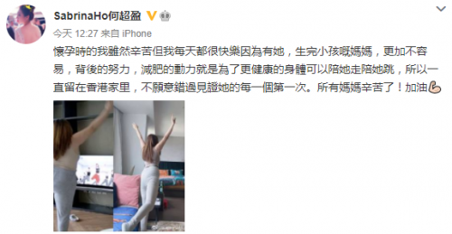 赌王女儿何超盈狂甩赘肉 纤细腰肢重回巅峰时期-第1张图片-芙蓉之城