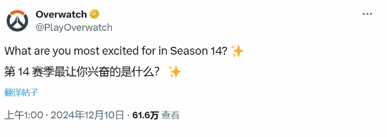 《守望先锋2》竟成陪衬 网易《漫威争锋》抢走风头-第1张图片-芙蓉之城