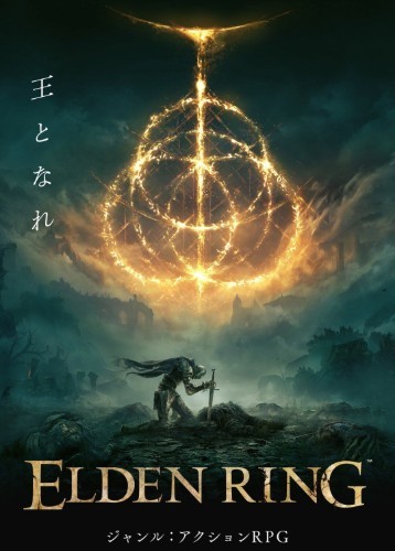 《艾尔登法环》创纪录!Steam好评超100万:24小时6.5万人在线-第2张图片-芙蓉之城 《艾尔登法环》创纪录!Steam好评超100万:24小时6.5万人在线-第2张图片-芙蓉之城