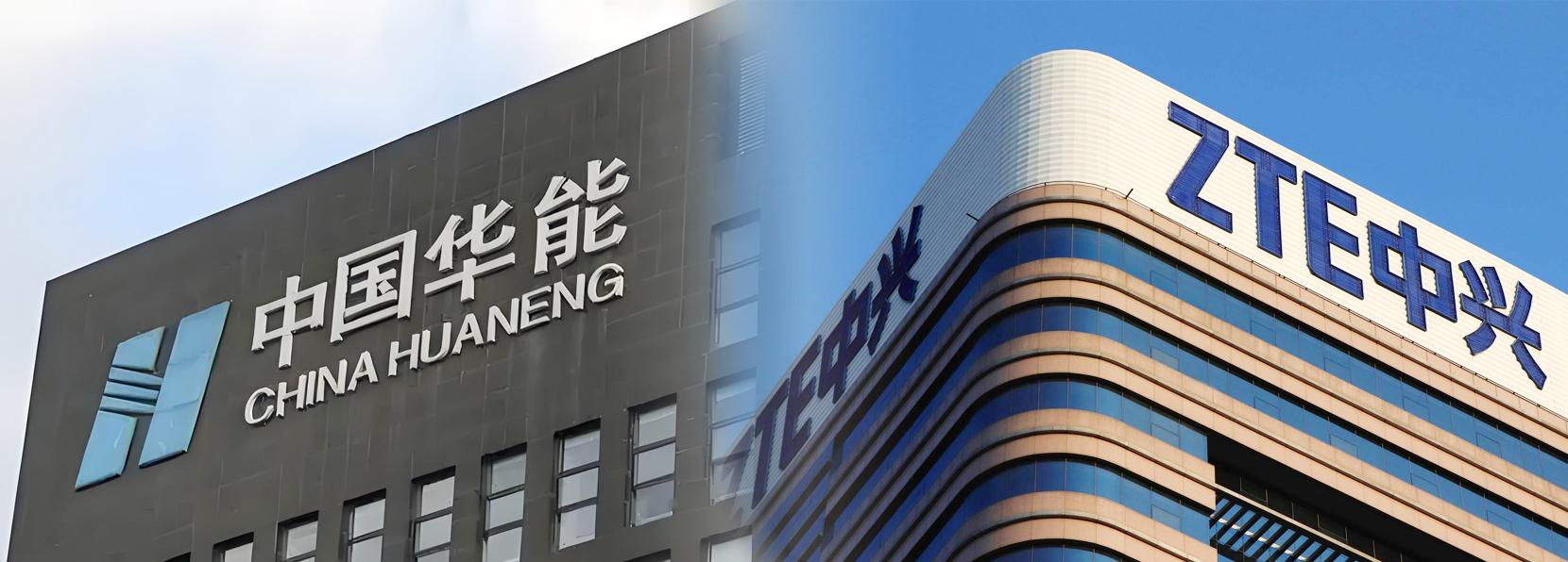 信创产业平替，世界500强能源企业采用中兴国产操作系统-第1张图片-芙蓉之城