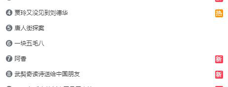 唐人街探案3最后谁是真正的Q 唐探3结局剧透q是谁真实身份-第1张图片-芙蓉之城