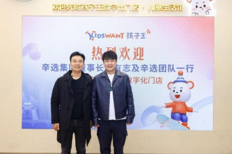 辛巴参观孩子王线下门店引关注，头部主播转战线下打响第一枪-第2张图片-芙蓉之城