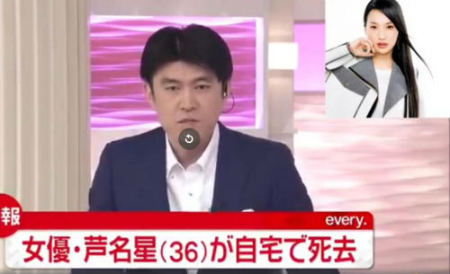 芦名星去世疑似自杀年仅36岁 芦名星照片资料作品介绍-第1张图片-芙蓉之城