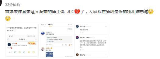 曝陈思诚佟丽娅去年1月签离婚协议 为事业没领证-第2张图片-芙蓉之城