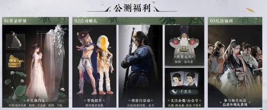 20年最佳游戏上新！《燕云十六声》PC版公测开启-第1张图片-芙蓉之城