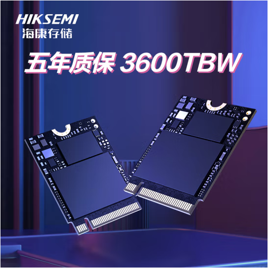 2024年度评奖：硬盘篇-第8张图片-芙蓉之城