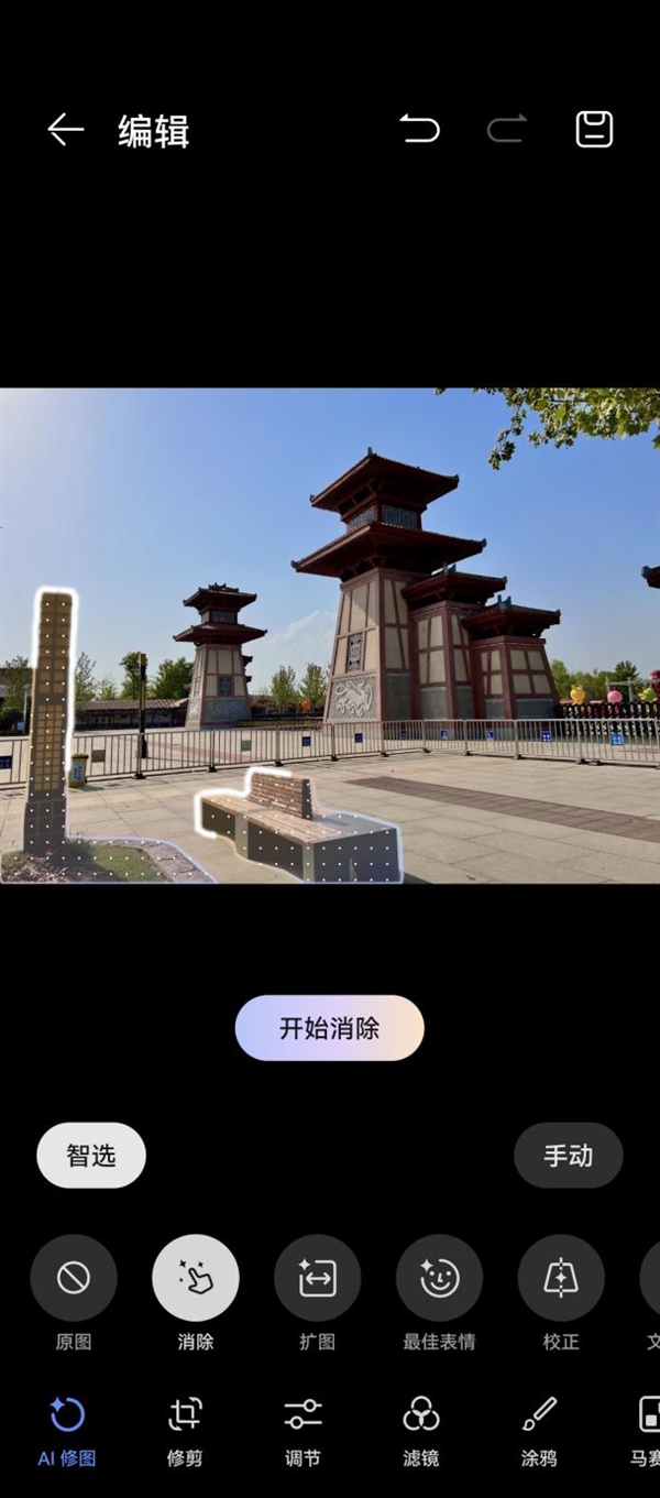 华为nova 13系列AI最佳表情体验评测：人人都是表情管理大师-第7张图片-芙蓉之城
