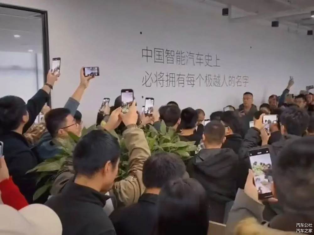 一线调查:员工等极越发钱,极越等百度救命-第1张图片-芙蓉之城 一线调查:员工等极越发钱,极越等百度救命-第1张图片-芙蓉之城