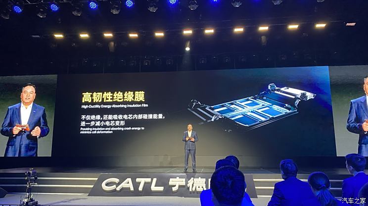 宁德时代正式发布磐石底盘-第3张图片-芙蓉之城