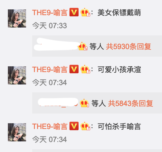 喻言分享《青春有你2》花絮 王承渲乖巧戴萌酷飒不羁-第1张图片-芙蓉之城
