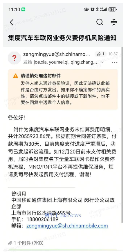 和极越的员工聊了一圈 我觉得世界是个巨大的草台班子-第11张图片-芙蓉之城