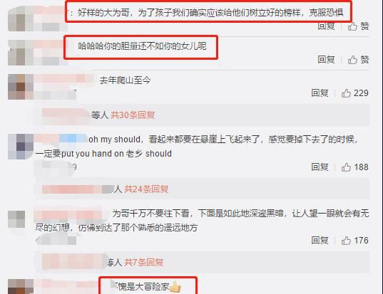 佟大为罕见晒女儿正面照 曾因生三胎儿子被骂惨-第1张图片-芙蓉之城