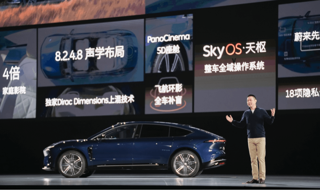 首发线控转向等多项技术 蔚来旗舰车型ET9正式上市：78.8万元起-第11张图片-芙蓉之城