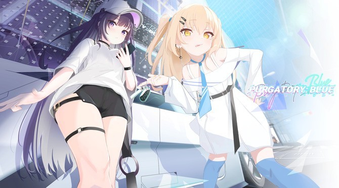 （《 PURGATORY: BLUE》）开发决定 二次元游戏再添新品！-第1张图片-芙蓉之城