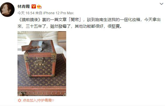 林青霞夸赞王祖贤皮肤好 邓丽君处处为人着想-第1张图片-芙蓉之城