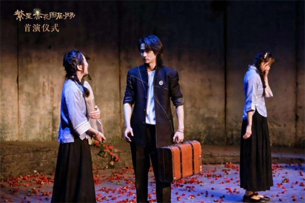 北京大兴首个演艺新空间落成 亦庄镇繁星亦花园剧场举行首演仪式-第4张图片-芙蓉之城