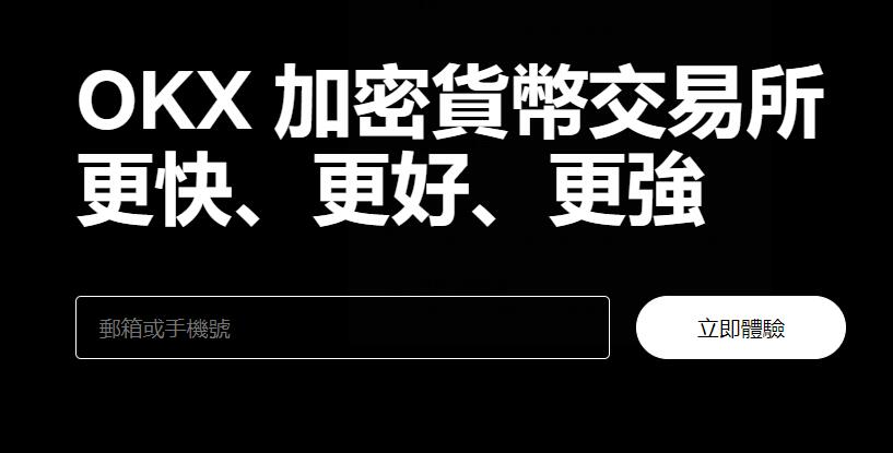 欧交易所官方下载(智能交易策略多样)V6.97.2-第2张图片-芙蓉之城