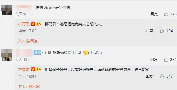 林青霞夸赞王祖贤皮肤好 邓丽君处处为人着想-第2张图片-芙蓉之城