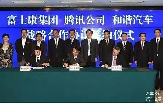 富士康的造车梦,被日本车企抱团击碎了-第6张图片-芙蓉之城 富士康的造车梦,被日本车企抱团击碎了-第6张图片-芙蓉之城